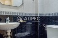 Продава 3-СТАЕН, град София, Витоша • 375000 € • 82519584 15 — Holmes.bg Продава 3-СТАЕН, град София, Витоша • 375000 € • 82519584 15