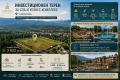 Продава Парцел област София , гр. Долна баня , 3822 кв.м | 40983659 — Imoti.com Продава Парцел област София , гр. Долна баня , 3822 кв.м | 40983659