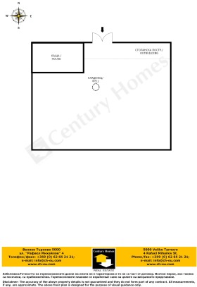 Продава КЪЩА | Imot.bg — малка снимка 17