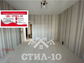 Продава 2-СТАЕН | Imot.bg — малка снимка 4