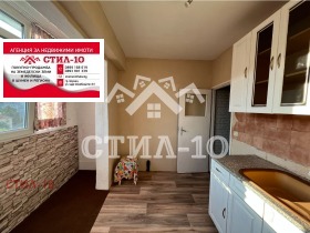 Продава 2-СТАЕН | Imot.bg — малка снимка 7