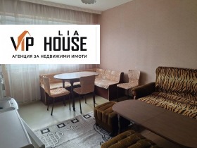 Обява Продава 2-СТАЕН,град Пазарджик, Запад