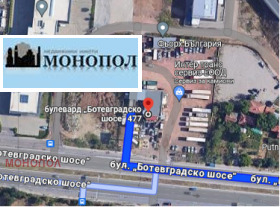 Продажба на имоти в с. Долни Богров, град София - изображение 9 