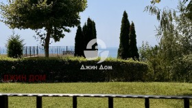 3-СТАЕН, 90 m2 - Holmes.bg 3-СТАЕН, 90 m2