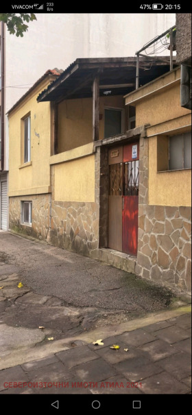 КЪЩА, 75 m2 - Holmes.bg КЪЩА, 75 m2