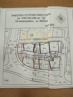 ПАРЦЕЛ, 212 m2 - Holmes.bg ПАРЦЕЛ, 212 m2