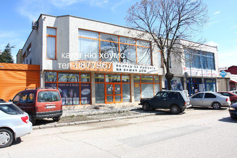 Продава  Магазин град Добрич , Дунавите , 538 кв.м | 93510173 - изображение [5]