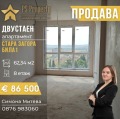 Продава 3-СТАЕН, град Стара Загора, Била • 86500 € • 42830477 1 — Holmes.bg Продава 3-СТАЕН, град Стара Загора, Била • 86500 € • 42830477 1