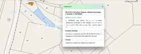 Продава Парцел, с. Ковачевци