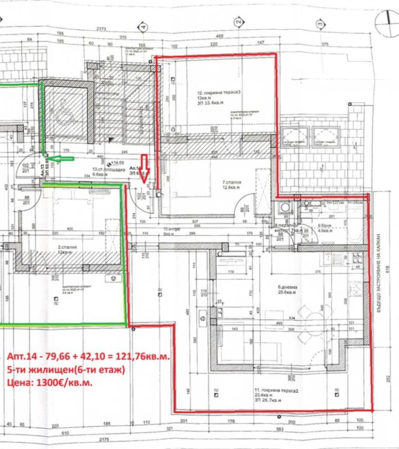Продава 2-СТАЕН, град Пловдив, Кючук Париж • 164000 € / 320756.12 лв. • 31555578 1 — Holmes.bg Продава 2-СТАЕН, град Пловдив, Кючук Париж • 164000 € / 320756.12 лв. • 31555578 1