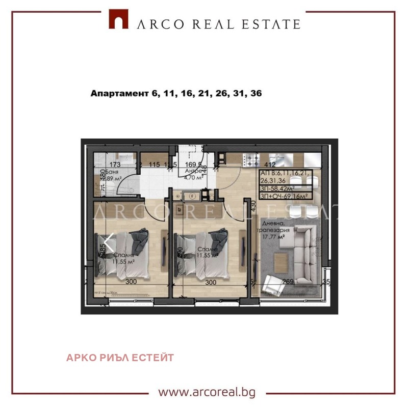 Продава 3-СТАЕН, град София, Овча купел • 177429 € • 78350422 1 — Holmes.bg Продава 3-СТАЕН, град София, Овча купел • 177429 € • 78350422 1