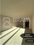 Продава 2-СТАЕН, град Пловдив, Кършияка • 181280 € / 354552.86 лв. • 49121567 1 — Holmes.bg Продава 2-СТАЕН, град Пловдив, Кършияка • 181280 € / 354552.86 лв. • 49121567 1