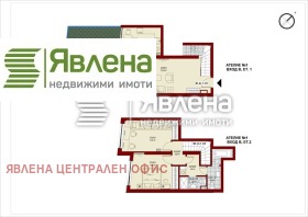 4-СТАЕН, 157 m2 - Holmes.bg 4-СТАЕН, 157 m2