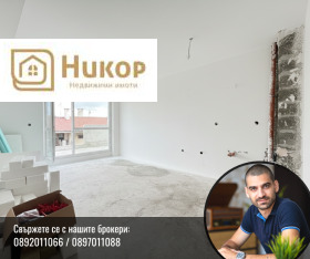 3-СТАЕН, 83 m2 - Holmes.bg 3-СТАЕН, 83 m2