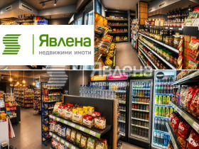 МАГАЗИН, 160 m2 - Holmes.bg МАГАЗИН, 160 m2