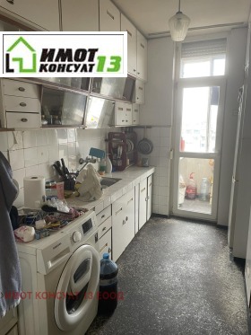 МНОГОСТАЕН, 92 m2 - Holmes.bg МНОГОСТАЕН, 92 m2