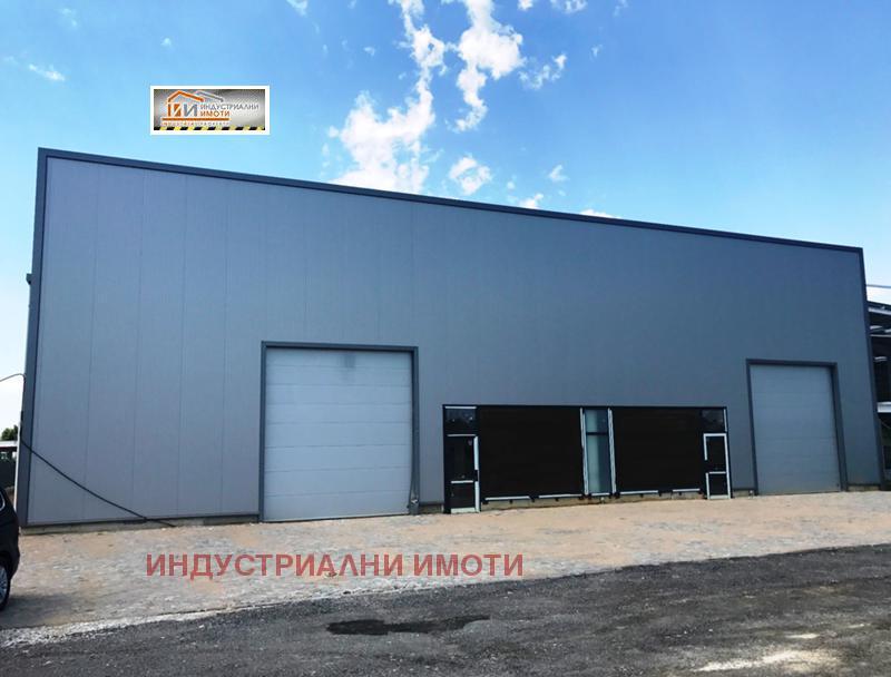 Продава  Склад, град Пловдив, Индустриална зона - Север •  550 000 EUR • ID 41391080 — holmes.bg - [1] 