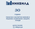 Продава 3-СТАЕН, град София, Дианабад • 208000 € / 406812.64 лв. • 99078745 17 — Holmes.bg Продава 3-СТАЕН, град София, Дианабад • 208000 € / 406812.64 лв. • 99078745 17