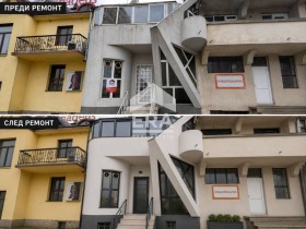 ЗАВЕДЕНИЕ, 225 m2 - Holmes.bg ЗАВЕДЕНИЕ, 225 m2
