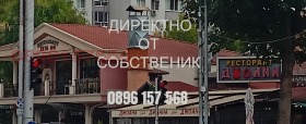 3-СТАЕН, 88 m2 - Holmes.bg 3-СТАЕН, 88 m2