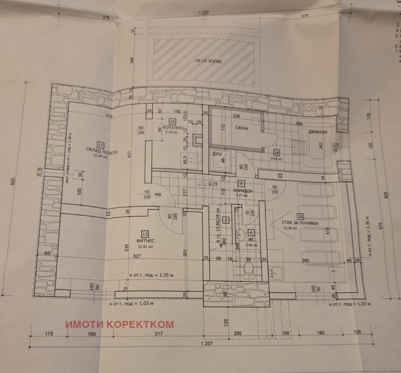 Продава КЪЩА, град София, гр. Банкя • 400000 € / 782332.00 лв. • 33240351 1 — Holmes.bg Продава КЪЩА, град София, гр. Банкя • 400000 € / 782332.00 лв. • 33240351 1