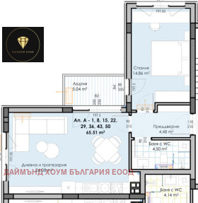 Продава 2-СТАЕН | Imot.bg — малка снимка 2