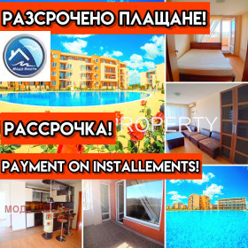 Продажба на имоти в к.к. Слънчев бряг, област Бургас — страница 100 - изображение 12 