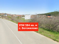 Продава Парцел област Стара Загора , с. Богомилово , 584 кв.м | 97595903 — Imoti.com Продава Парцел област Стара Загора , с. Богомилово , 584 кв.м | 97595903