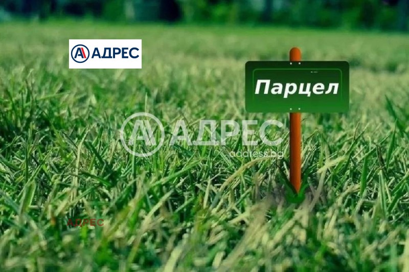 Продава ПАРЦЕЛ, област Варна, с. Баново • 31000 € / 60630.73 лв. • 82868078 1 — Holmes.bg Продава ПАРЦЕЛ, област Варна, с. Баново • 31000 € / 60630.73 лв. • 82868078 1