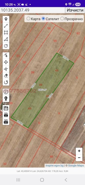 Обява Продава ПАРЦЕЛ,град Варна, Виница