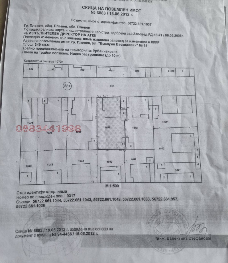 Продава КЪЩА, град Плевен, Широк център • 140000 € / 273816.20 лв. • 95280813 1 — Holmes.bg Продава КЪЩА, град Плевен, Широк център • 140000 € / 273816.20 лв. • 95280813 1