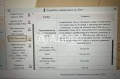 Продава ПАРЦЕЛ, град София, с. Бистрица • 208500 € / 407790.55 лв. • 45852445 2 — Holmes.bg Продава ПАРЦЕЛ, град София, с. Бистрица • 208500 € / 407790.55 лв. • 45852445 2
