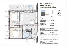 Продава 3-СТАЕН | Imot.bg — малка снимка 2