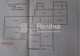 Обява Продава ОФИС,град София, Дружба 2>