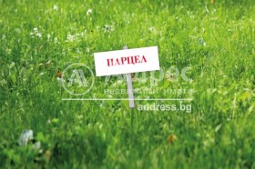 Продава Земеделска земя, гр. Ихтиман