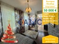 Продава 1-СТАЕН, гр. Несебър, област Бургас, снимка 1 — Bazar.bg Продава 1-СТАЕН, гр. Несебър, област Бургас, снимка 1