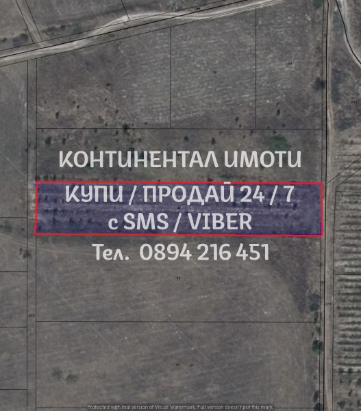 Продава Земеделска земя област Пловдив , с. Старо Железаре , 3 дка | 36453219 — Imoti.com Продава Земеделска земя област Пловдив , с. Старо Железаре , 3 дка | 36453219