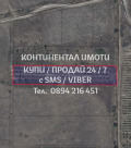 Продава Земеделска земя област Пловдив , с. Старо Железаре , 3 дка | 36453219 — Imoti.com Продава Земеделска земя област Пловдив , с. Старо Железаре , 3 дка | 36453219