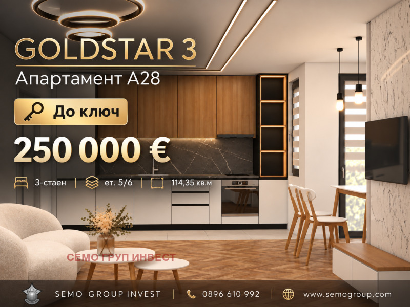 Продава 3-СТАЕН, град Пловдив, Христо Смирненски • 250000 € • 35908362 1 — Holmes.bg Продава 3-СТАЕН, град Пловдив, Христо Смирненски • 250000 € • 35908362 1
