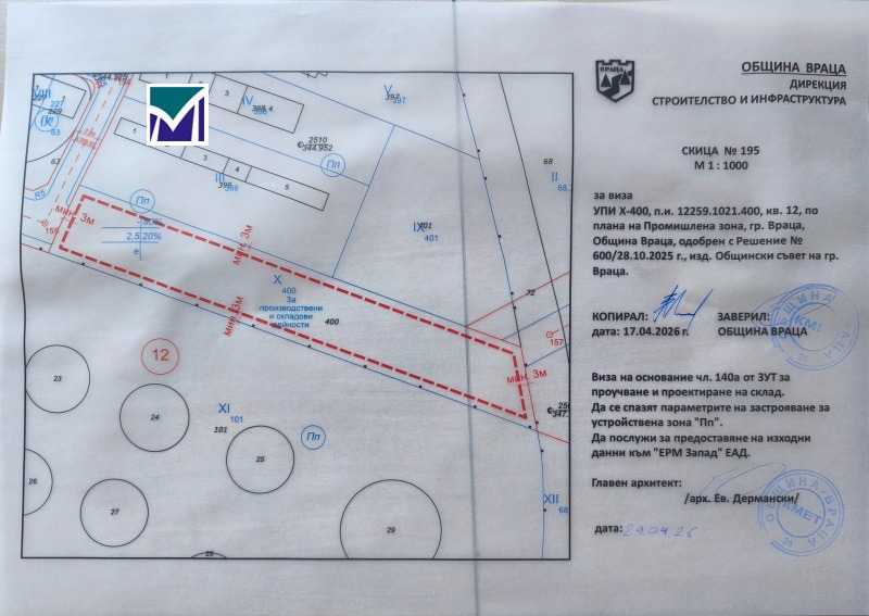 Продава ПАРЦЕЛ, град Враца, Промишлена зона • 75000 € • 38074909 1 — Holmes.bg Продава ПАРЦЕЛ, град Враца, Промишлена зона • 75000 € • 38074909 1