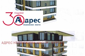 Продажба на тристайни апартаменти в област Бургас — страница 3 - изображение 3 