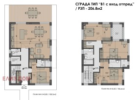 КЪЩА, 206 m2 - Holmes.bg КЪЩА, 206 m2