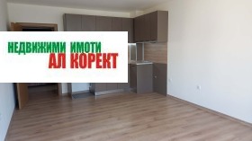 2-СТАЕН, 55 m2 - Holmes.bg 2-СТАЕН, 55 m2