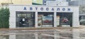 Дава под наем Магазин град София , Дружба 1 , 102 кв.м | 72214497 — Imoti.com Дава под наем Магазин град София , Дружба 1 , 102 кв.м | 72214497