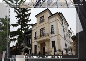 Къщи под наем в град София - изображение 11 