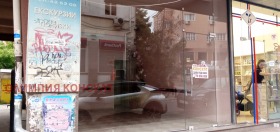 Обява Дава под наем МАГАЗИН,град Пловдив, Център>