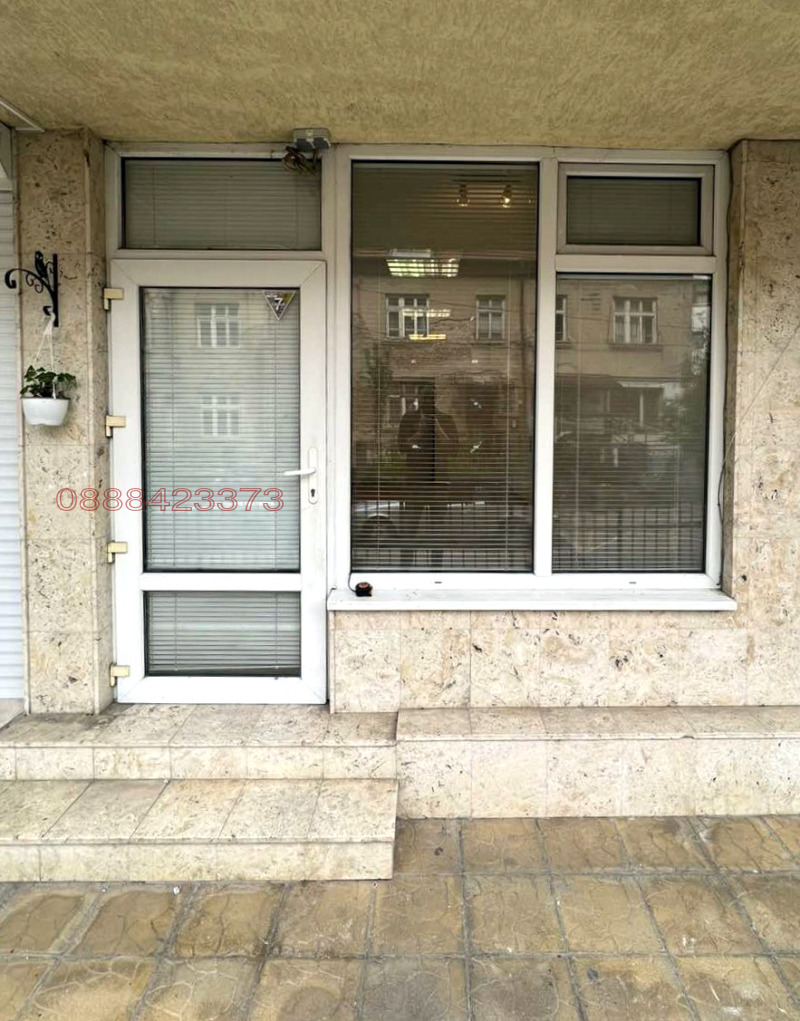 Под наем МАГАЗИН, град София, Център • 400 € / 782.33 лв. • 74588848 1 — Holmes.bg Под наем МАГАЗИН, град София, Център • 400 € / 782.33 лв. • 74588848 1