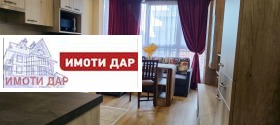 2-СТАЕН, 50 m2 - Holmes.bg 2-СТАЕН, 50 m2