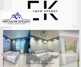 3-СТАЕН, 64 m2 - Holmes.bg 3-СТАЕН, 64 m2