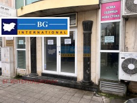 Обява Дава под наем МАГАЗИН,град Бургас, Център